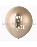 Кулька "Хлопчик чи Дівчинка Золотий Хром" з гелієм 60 см – фото 2