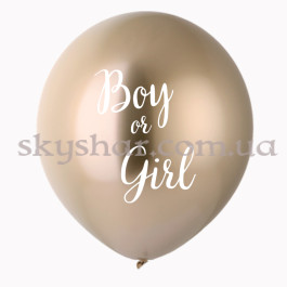 Опция Кулька "Хлопчик чи Дівчинка Золотий Хром" з гелієм 60 см – фото 7