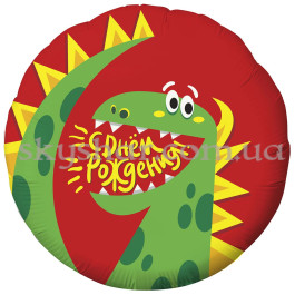 Опция Фольгированный шар "С Днем Рождения! Дракоша" – фото 7