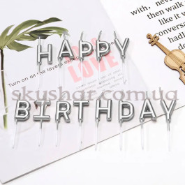Опция Свечи-буквы для торта "Happy Birthday" Серебро – фото 25 Опция Свечи-буквы для торта "Happy Birthday" Серебро – фото 25