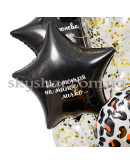 Коробка сюрприз с шарами "Ведьмы не стареют" – фото 3