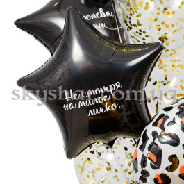 Коробка сюрприз с шарами "Ведьмы не стареют" – фото 16