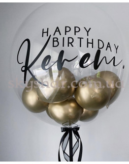 Опция Шар Баблс с золотыми шариками внутри с Вашей надписью 61 см – фото 1