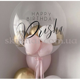 Опция Кулька Баблс з рожево-золотистими кульками всередині з Вашим написом 61 см – фото 18