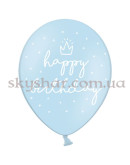 Гелієві кульки "Happy Birthday Блакитні" (35 см)  – фото 2