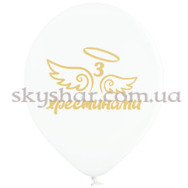Опция Гелиевые шары "З Хрестинами" Золотистий напис (35 см) – фото 6 Опция Гелиевые шары "З Хрестинами" Золотистий напис (35 см) – фото 6