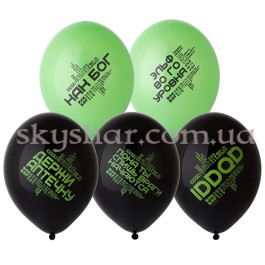 Опция Гелієві кульки "Про геймерів" (35 см) – фото 1