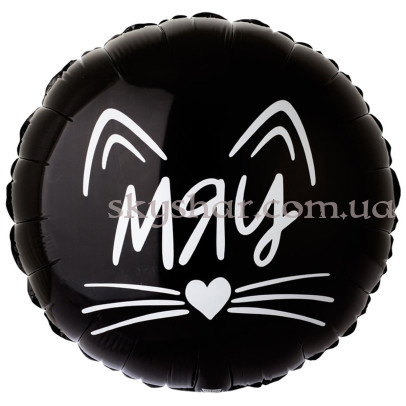 Фольгована кулька коло "МЯУ Котик" – фото 1