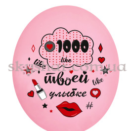 Опция Гелієві кульки "1000 like твоей улыбке" (Лайки) (35 см) – фото 7