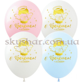 Опция Гелієві кульки "С Крещением!" (30 см)  – фото 8
