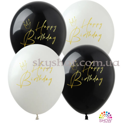 Гелиевые шары "Happy Birthday Короны на черно-белом" (30 см)  – фото 1