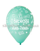 Кулька з гелієм "1 Вересня День Знань" – фото 6