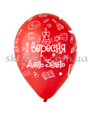 Кулька з гелієм "1 Вересня День Знань" – фото 3