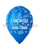 Кулька з гелієм "1 Вересня День Знань" – фото 5