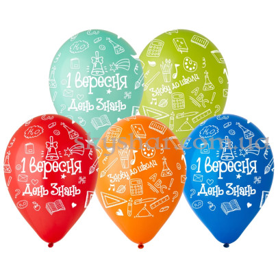 Шар с гелием "1 Вересня День Знань" – фото 1
