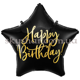 Опция Фольгована кулька "Зірка чорна з золотим написом Happy Birthday!" – фото 9