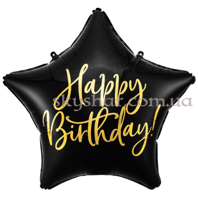 Фольгована кулька "Зірка чорна з золотим написом Happy Birthday!" – фото 1