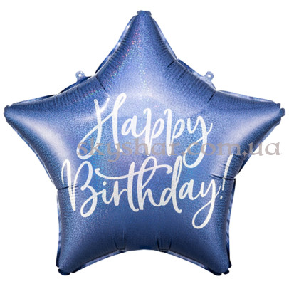 Фольгированный шар "Звезда синяя с серебристой надписью Happy Birthday!" – фото 1 Фольгированный шар "Звезда синяя с серебристой надписью Happy Birthday!" – фото 1