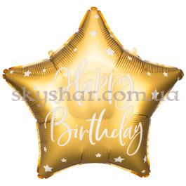 Опция Фольгована кулька "Зірка золота з білим написом Happy Birthday" – фото 5