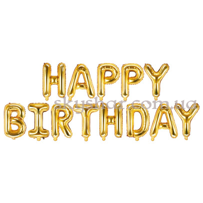 Фольговані кульки-літери "Happy Birthday" Золото Повітря 35 см – фото 1 Фольговані кульки-літери "Happy Birthday" Золото Повітря 35 см – фото 1