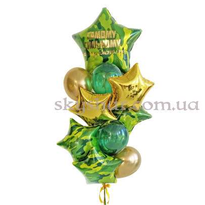 Набір кульок "Самому сильному и надежному" – фото 1