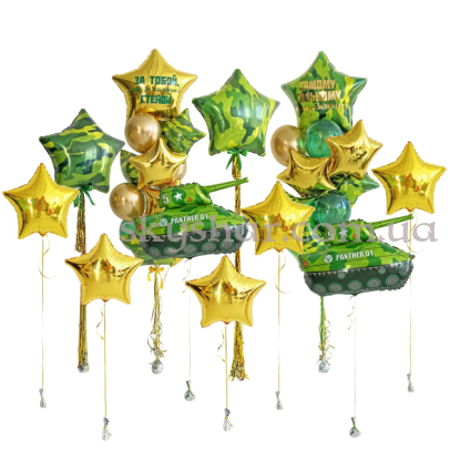 Оформлення кульками до Дня захисника України "Камуфляжний сет" – фото 1