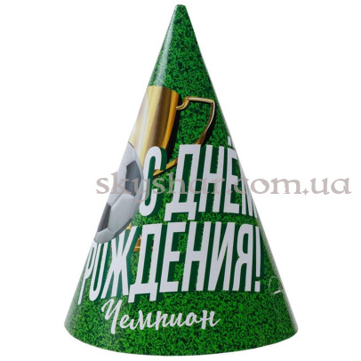 Колпак "С днем рождения! Чемпион" 6 шт. – фото 1