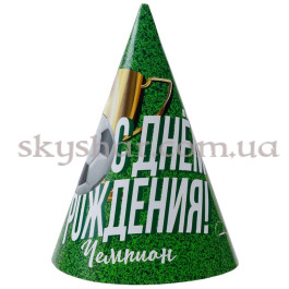 Опция Ковпак "С днем рождения! Чемпіон" 6 шт. – фото 1