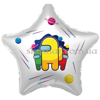 Фольгована кулька зірка "Among Us (Серед нас)" – фото 1