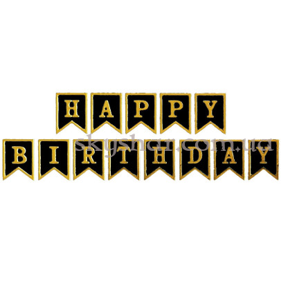 Гірлянда розтяжка міні "Happy Birthday" Чорна – фото 1