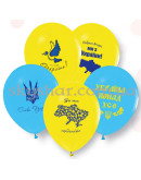 Гелиевые шары "Все буде Україна!" (30 см)  – фото 2