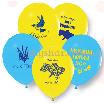 Гелієві кульки "Все буде Україна!" (30 см)  – фото 1