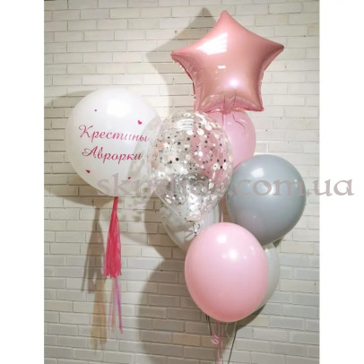 Набір кульок на Хрещення для дівчинки в рожевій гамі з зіркою – фото 1