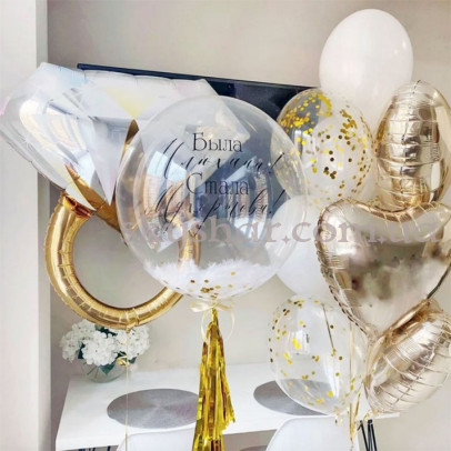 Набор шаров на девичник "Была-Стала" – фото 1 Набор шаров на девичник "Была-Стала" – фото 1