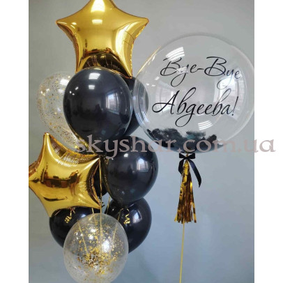 Набір кульок на дівич-вечір "Прощавай прізвище" – фото 1