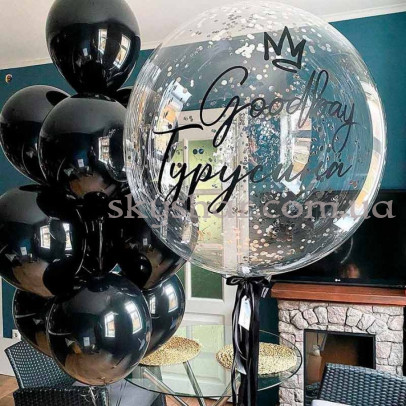 Кульки на дівич-вечір з написами "Дівоче прізвище" – фото 1