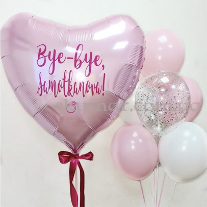 Набор шаров на девичник "Лучший день" – фото 1