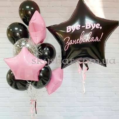 Набор шариков на девичник "Звездный час" – фото 1