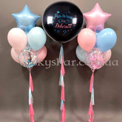 Шары на гендер-пати с двумя букетами на кисточках-тассел – фото 1