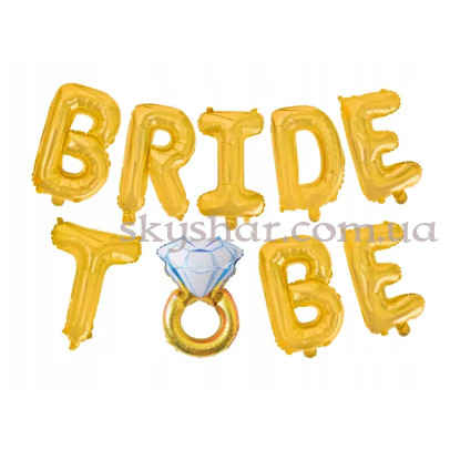 Фольговані кульки-літери "Bride to Be" з обручкою Золото Повітря 38 см – фото 1
