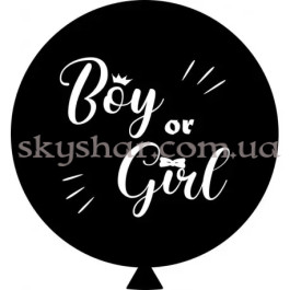 Опция Кулька на визначення статі "Boy or Girl білий напис" з гелієм 60 см – фото 11