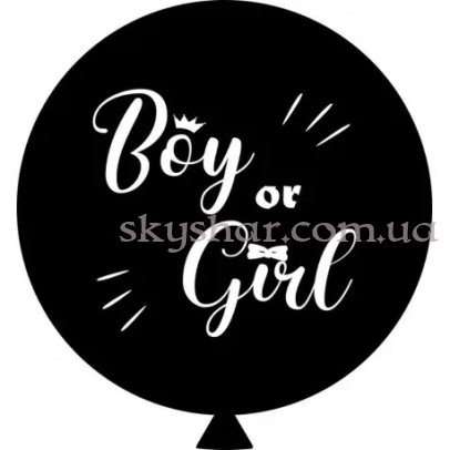 Кулька на визначення статі "Boy or Girl білий напис" з гелієм 60 см – фото 1