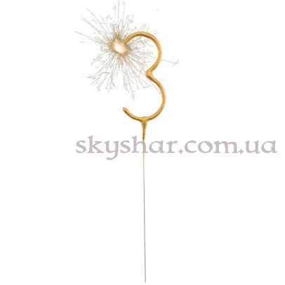 Бенгальская свеча-цифра "3" Золотая – фото 1