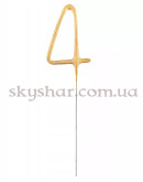 Бенгальская свеча-цифра "4" Золотая – фото 3