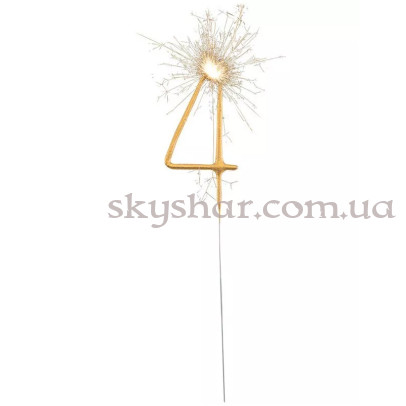 Бенгальская свеча-цифра "4" Золотая – фото 1