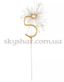 Бенгальская свеча-цифра "5" Золотая – фото 2 Бенгальская свеча-цифра "5" Золотая – фото 2