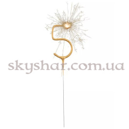 Опция Бенгальская свеча-цифра "5" Золотая – фото 20 Опция Бенгальская свеча-цифра "5" Золотая – фото 20