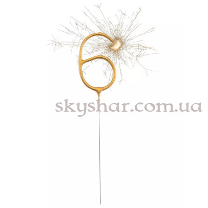 Бенгальська свічка-цифра "6" Золота – фото 1 Бенгальська свічка-цифра "6" Золота – фото 1