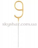 Бенгальська свічка-цифра "9" Золота – фото 3