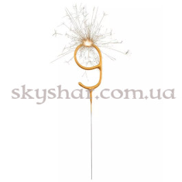 Опция Бенгальська свічка-цифра "9" Золота – фото 16 Опция Бенгальська свічка-цифра "9" Золота – фото 16